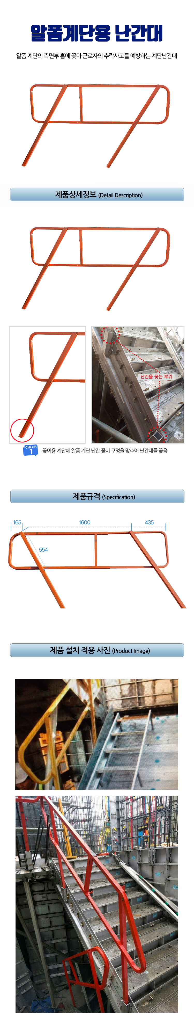 lg_a16698709094471_%EC%9C%A0%EB%A6%BC%EC%82%B0%EC%97%85_%EC%95%8C%ED%8F%BC%EA%B3%84%EB%8B%A8%EB%82%9C%EA%B0%84_%EC%83%81%EC%84%B8.jpg