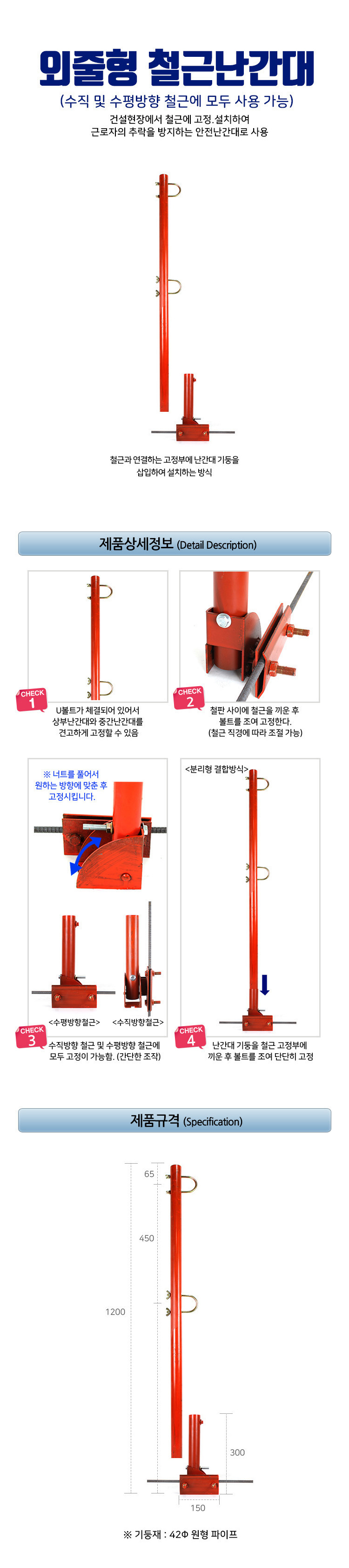 lg_a16698719735960_%EC%9C%A0%EB%A6%BC%EC%82%B0%EC%97%85_%EC%99%B8%EC%A4%84%ED%98%95%EB%82%9C%EA%B0%84%EB%8C%80-%EB%B6%84%EB%A6%AC%ED%98%95_%EC%83%81%EC%84%B8%28%EC%B9%B4%EB%8B%A4%EB%A1%9C%EA%B7%B8%29.jpg