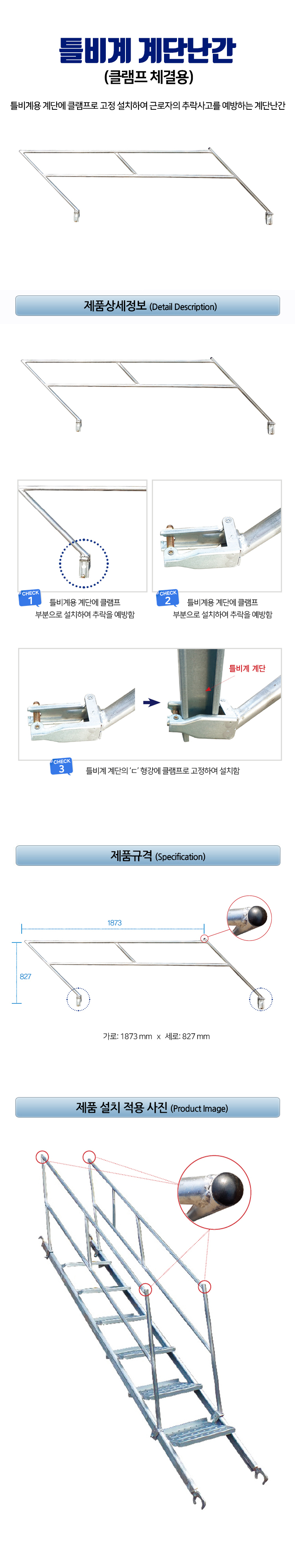 lg_a16698777989805_%EC%9C%A0%EB%A6%BC%EC%82%B0%EC%97%85_%ED%8B%80%EB%B9%84%EA%B3%84%EC%9A%A9%EA%B3%84%EB%8B%A8%EB%82%9C%EA%B0%84_%EC%83%81%EC%84%B8.jpg