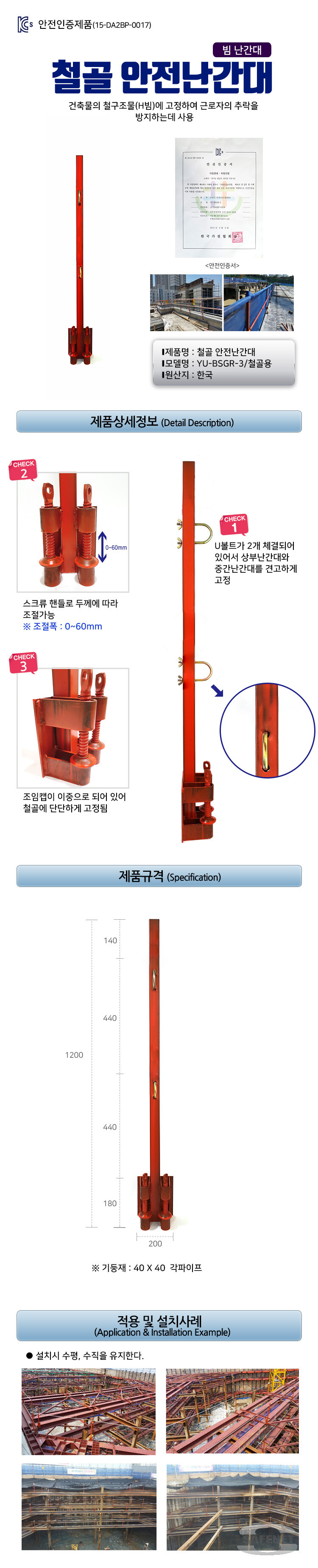 lg_b17431518644558_lg_b17037235818035_%EC%B2%A0%EA%B7%BC%EB%82%9C%EA%B0%84%EB%8C%80__%281%29.png