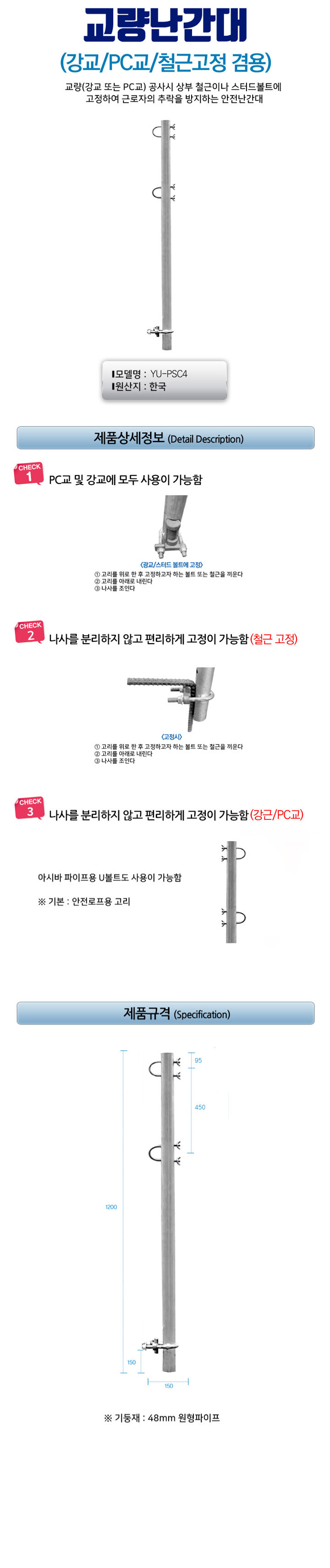 lg_g17624940234759_YU-PCS4_%EC%8A%A4%ED%84%B0%EB%93%9C%EC%B2%A0%EA%B7%BC_%EA%B2%B8%EC%9A%A9.jpg