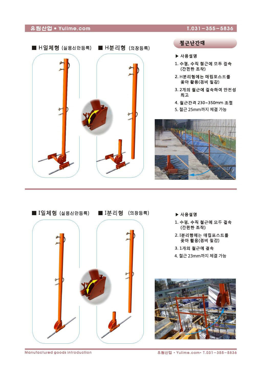 lg_k17628394548239_%EC%B2%A0%EA%B7%BC%EB%82%9C%EA%B0%84%EB%8C%80hi.jpg