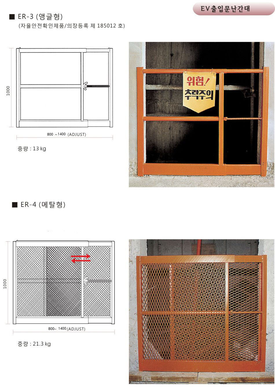 lg_s16608912349256_EV%EB%82%9C%EA%B0%84%EB%8C%80_%EC%95%88%EC%A0%84%EC%9D%B8%EC%A6%9D_%282%29.jpg
