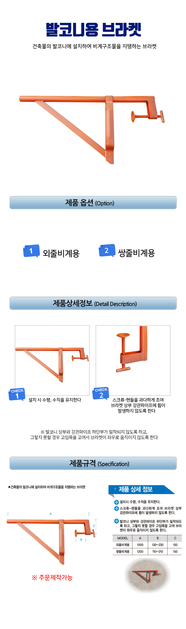 lg_w16691872520693_%EC%9C%A0%EB%A6%BC%EC%82%B0%EC%97%85_%EB%B0%9C%EC%BD%94%EB%8B%88%EC%9A%A9%EB%B8%8C%EB%9D%BC%EC%BC%93_%EC%83%81%EC%84%B8.jpg
