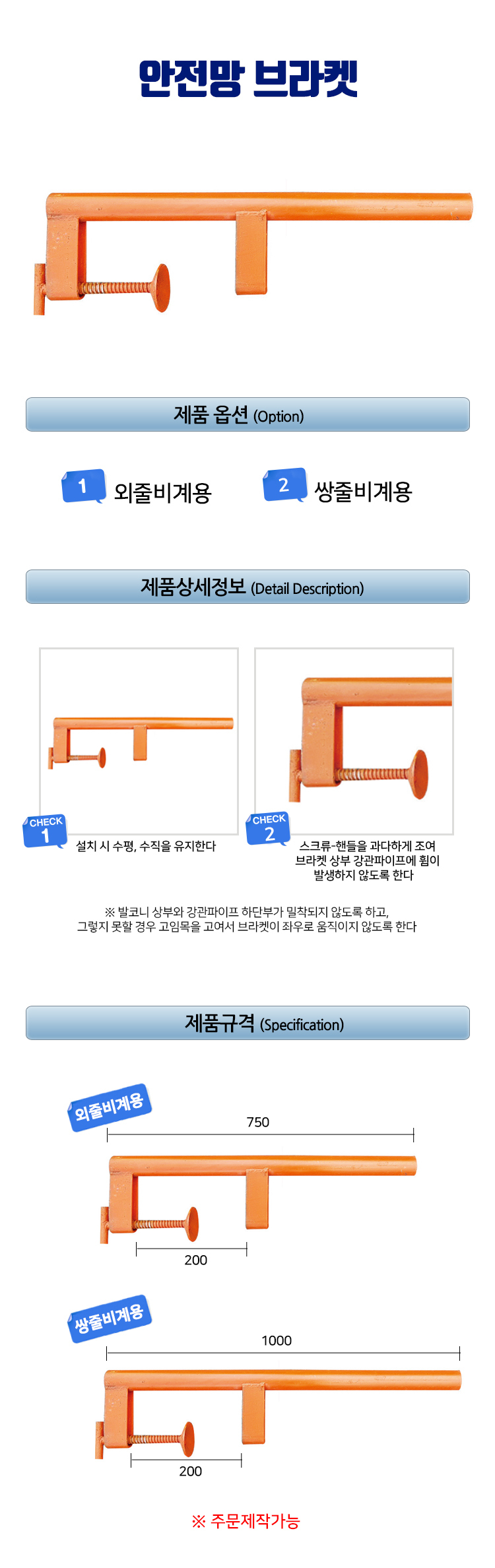 lg_w16691895730859_%EC%9C%A0%EB%A6%BC%EC%82%B0%EC%97%85_%EC%95%88%EC%A0%84%EB%A7%9D%EB%B8%8C%EB%9D%BC%EC%BC%93_%EC%83%81%EC%84%B8.video.jpg